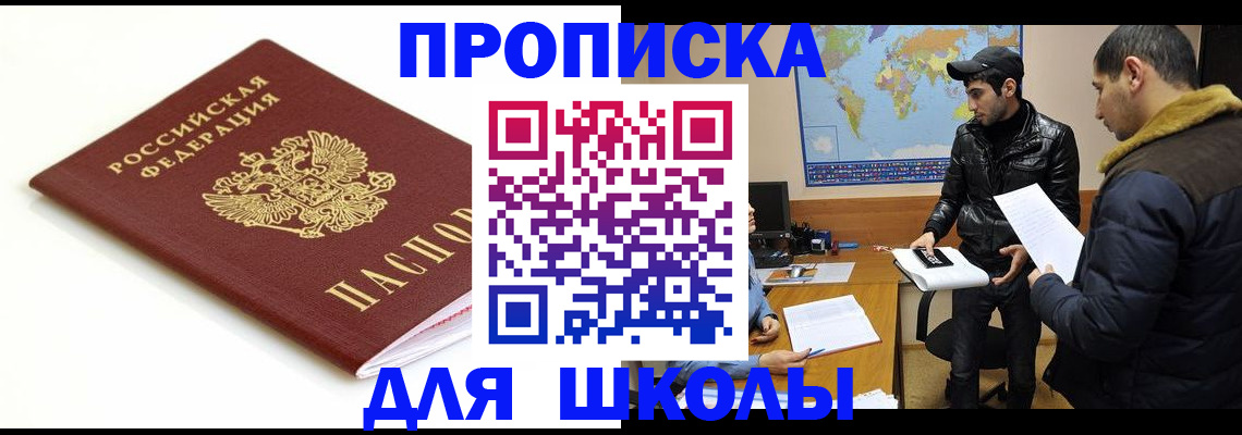 временная регистрация госуслуги в Ковылкино