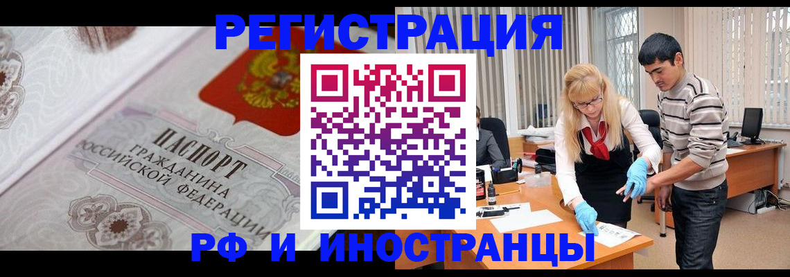 регистрация для школы в Ковылкино